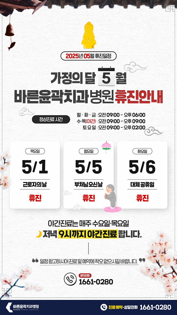 31fe5eca0d86145a34defc1efe136b9b_1744853157_5578.png